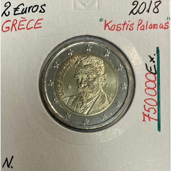 Grèce - 2 Euro 2018 - Kostis Palamas