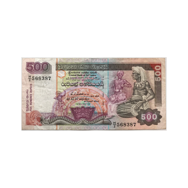 SRI LANKA - 500 ROUPIES (1991) - Billet de banque (TB)