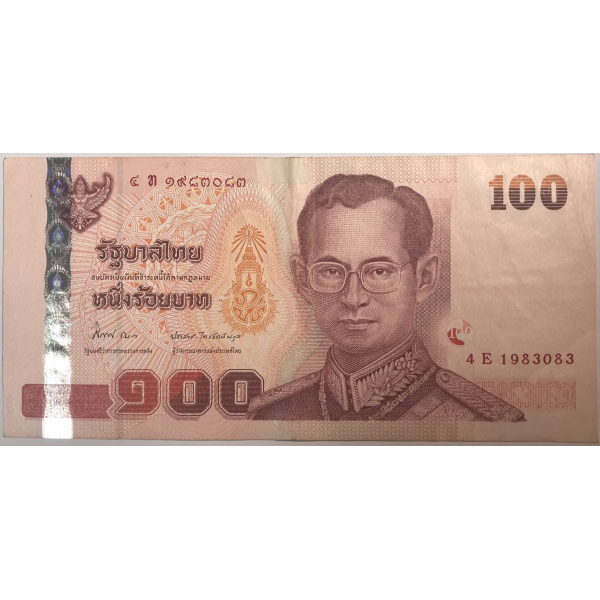 THAILANDE - 100 BATH (Non Daté) - Billet de banque (TTB)