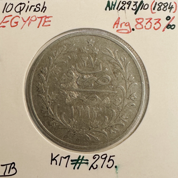 EGYPTE - 10 QIRSH 1884 (AH 1293/10) - Pièce de Monnaie en Argent // Qualité : TB