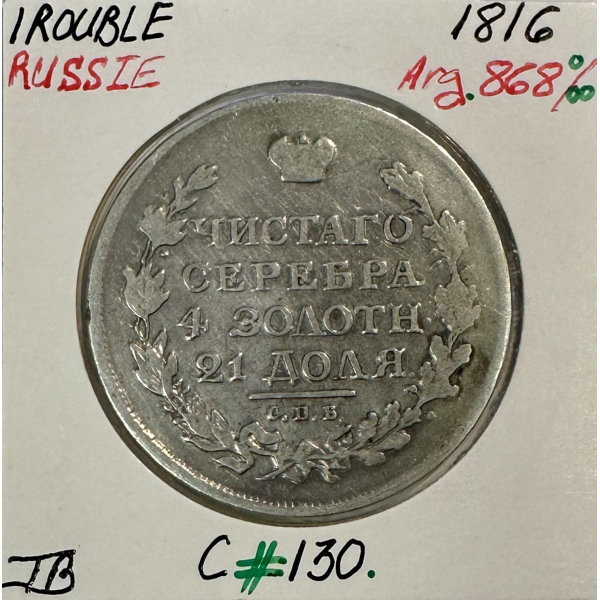 RUSSIE - 1 ROUBLE 1816 - Pièce de Monnaie en Argent // Qualité : TB