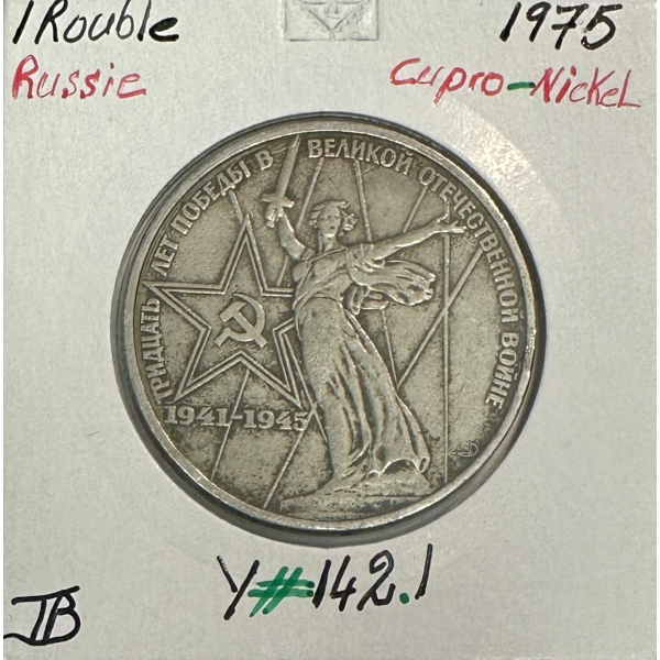 RUSSIE - 1 ROUBLE 1975 - Monnaie en Cupro-Nickel // Qualité : TB