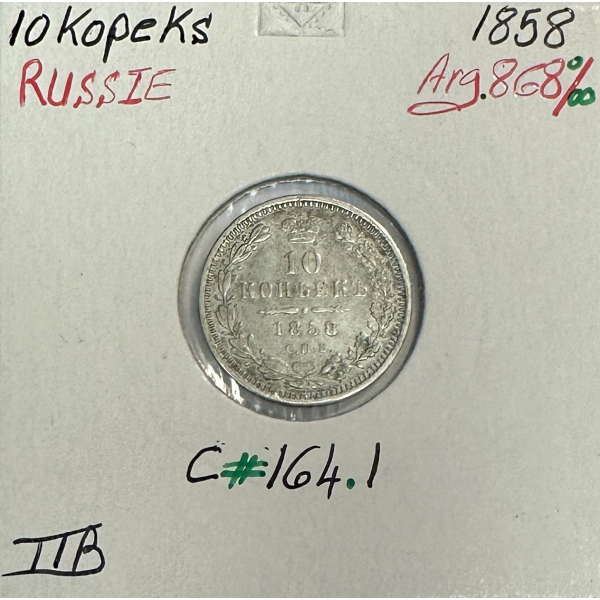 RUSSIE - 10 KOPEKS 1858 - Pièce de Monnaie en Argent // Qualité : TTB