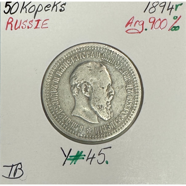 RUSSIE - 50 KOPEKS 1894 r - Pièce de Monnaie en Argent // Qualité : TB