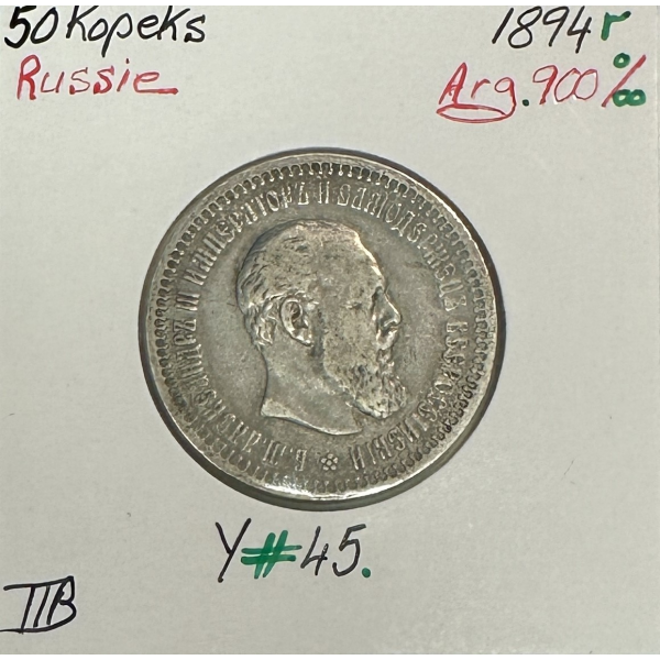 RUSSIE - 50 KOPEKS 1894 r - Pièce de Monnaie en Argent // Qualité : TTB