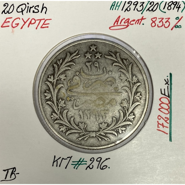 EGYPTE - 20 QIRSH 1894 (AH 1293) - Pièce de Monnaie en Argent // Qualité : TB